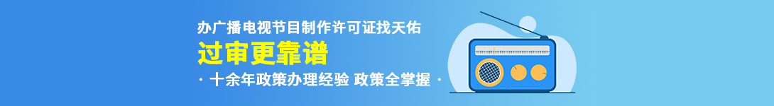广电2.jpg